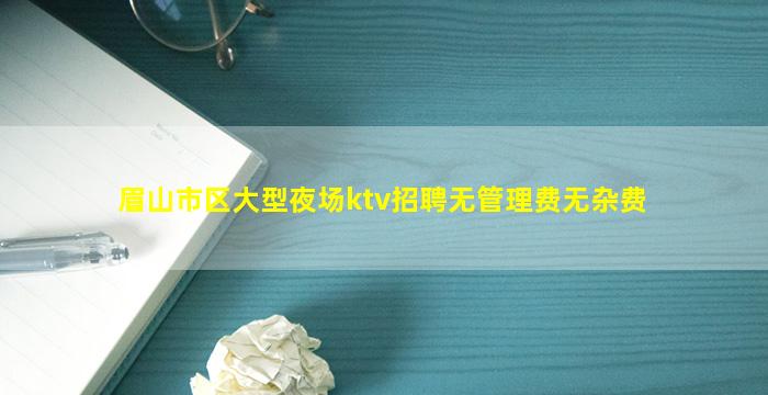 聊城酒吧招聘